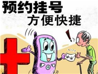 ҽԺ�Һ�����