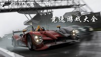 竞速游戏