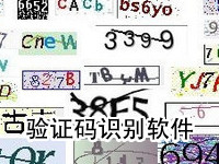 ��֤��ʶ������