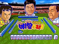 明星三缺一