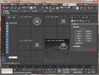 Autodesk 3ds Max 2018