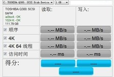 AS SSD Benchmark固态硬盘测速工具