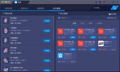 ps4模拟器安卓版哪个好 ChMlWVzBI_6IcG8hAAIvj14HR40AAJoSQM-yzgAAi-n128.jpg