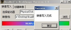 imgд̹DiskImage