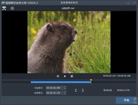 ��Ƶ���кϲ���ʦ