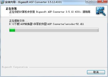 ASF转换器