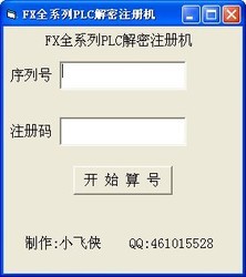三菱plc解密软件