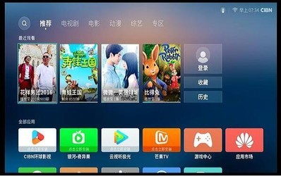 七仔影视盒 8.9