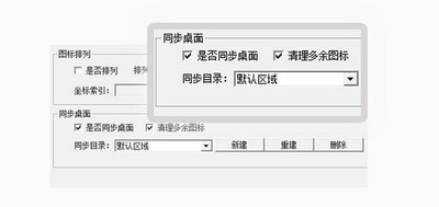 七艺网吧桌面