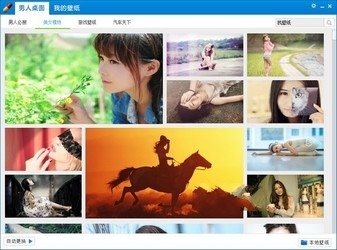 男人桌面