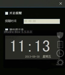 BludreBox桌面工具
