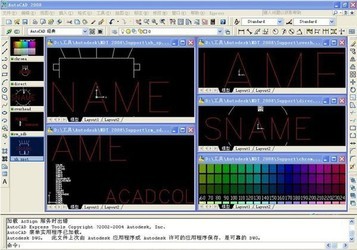 AutoCAD图形文档切换浏览编辑DocBar