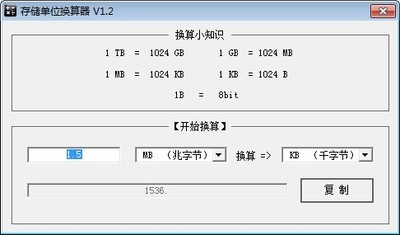  洢λ 1.2ɫ