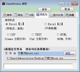 万友志诚区分批次号进销存管理软件