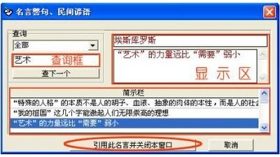 作文克星II
