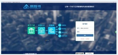 房秘书