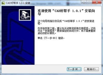 浩辰批量打印工具