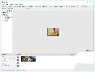 HDPlayer(全彩控制软件)