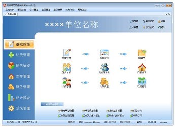 智能母婴用品销售系统 37.47增强版