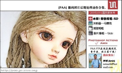 689套ps动作合集