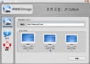 WWW2Image