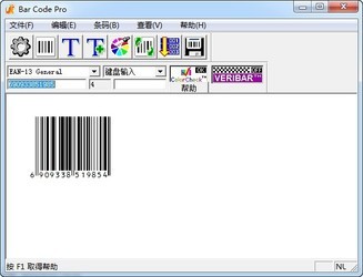 barcodepro老虎条码软件