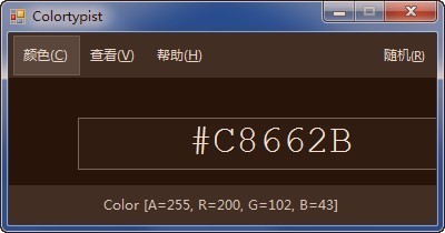 Colortypist颜色代码查询器