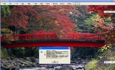必应每日图片