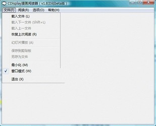  cdisplay 1.8.1