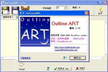 OutlineART