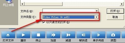 sv5播放器 9.0.1