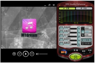 MYts播放器 1.5.35951