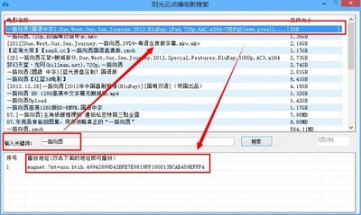 阳光云点播 5.7.1