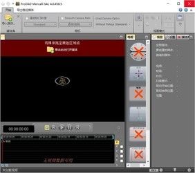 ProDADMercalliSAL镜头抖动处理软件