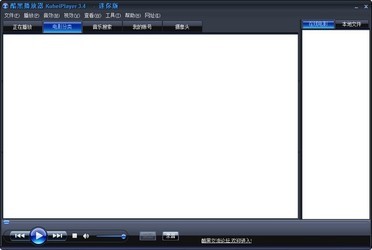 酷黑电影播放器 3.4