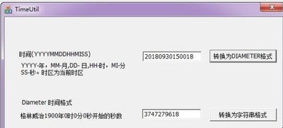 TimeUtil(格林尼治时间转换器)