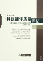 ClickTrans-克雷传思计算机辅助翻译系统
