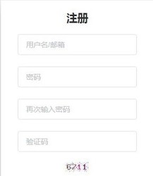 ShowDoc(API文档,技术文档工具)