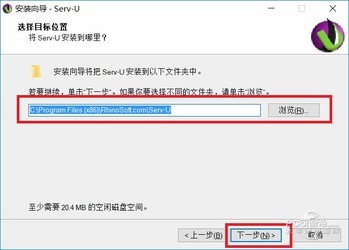  server-u 7.3