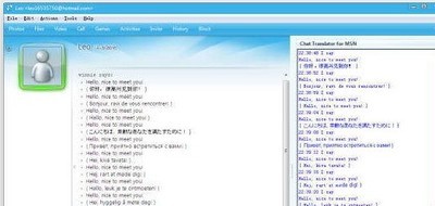 ChatTranslatorforMSN