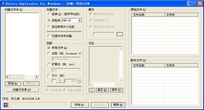  Delete Duplicatesظļɾ 1.4.3.2