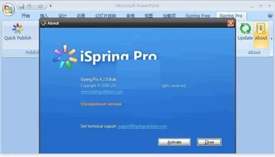 PPT转换成FlashiSpringPro