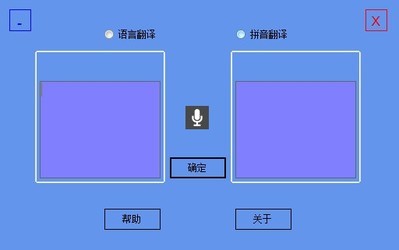 毛豆翻译