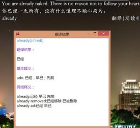 桌面每日一句(DailySentence)