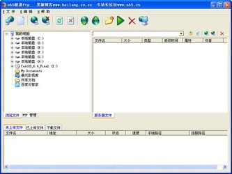 黑狼极速FTP