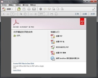 AcrobatXPro汉化补丁
