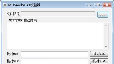 MD5AndSHA1校验器