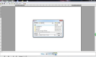 hwp文件阅读器HwpViewer
