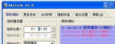 AAclock