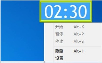计时时钟(增强版)